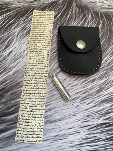 حرز امام جواد علیه السلام با قاب نقره و کیف دعا