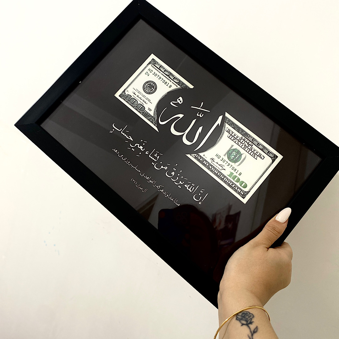تابلو دلار و الله