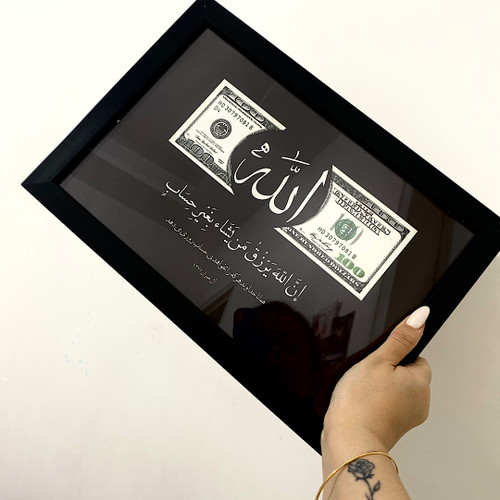 تابلو دلار و الله