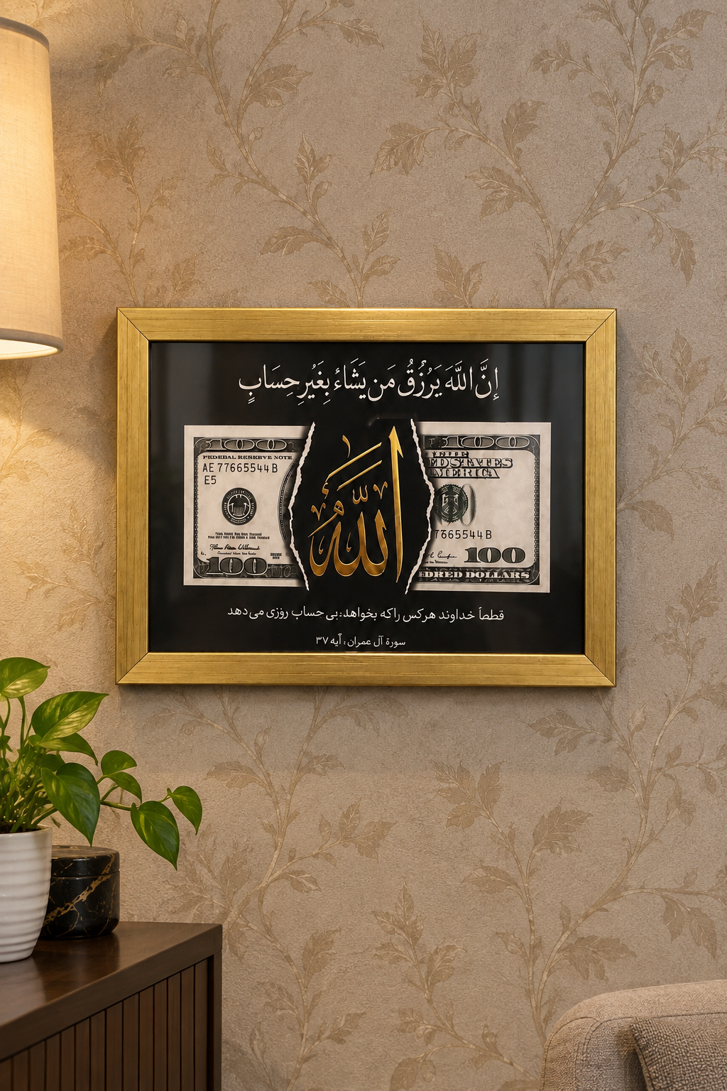 تابلو دلار و الله طلایی