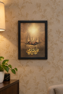 تابلو علی مع الحق