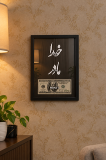 تابلو خدا مادر دلار